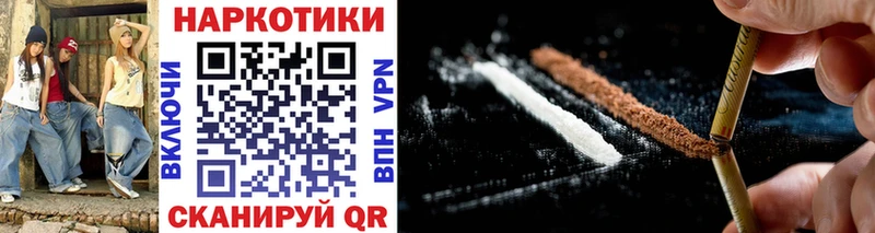 Купить закладку Канабис А ПВП COCAIN ГАШ Меф мяу мяу Вязники