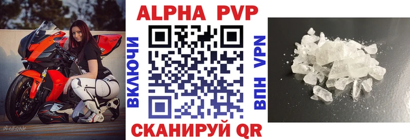 Купить закладки  Вязники  A PVP Crystall 