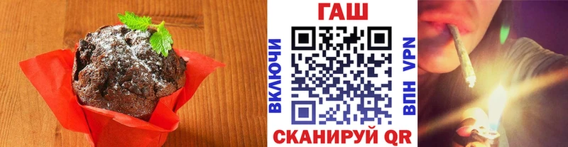 Еда ТГК марихуана  Купить закладки  Вязники 