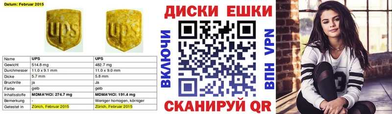 ЭКСТАЗИ TESLA  Купить  Вязники 