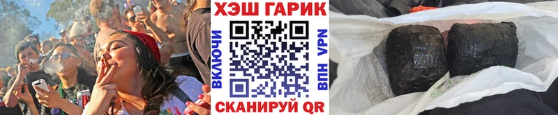 Гашиш Cannabis  Купить  Вязники 