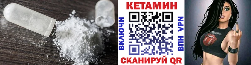 Кетамин ketamine  Купить где  Вязники 