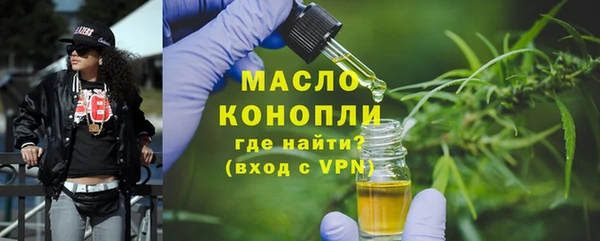 ECSTASY Краснослободск