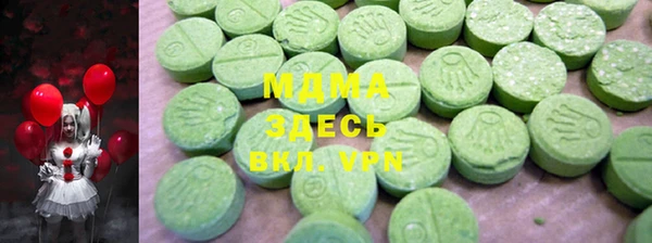 спиды Красноперекопск