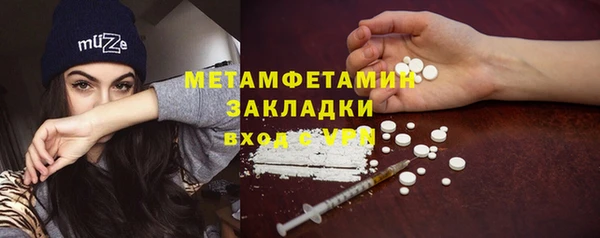 спиды Красноперекопск
