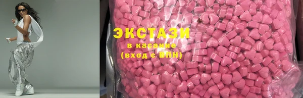 ECSTASY Краснослободск