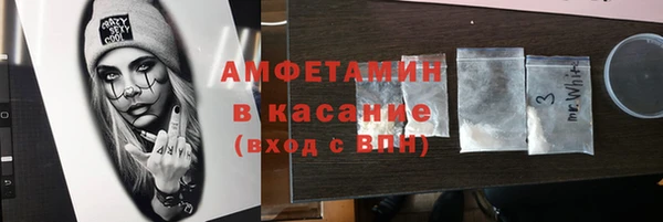 спиды Красноперекопск
