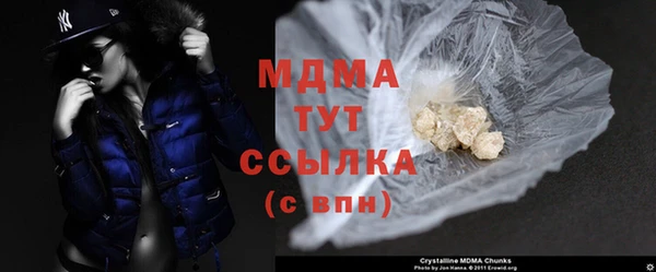 ECSTASY Краснослободск