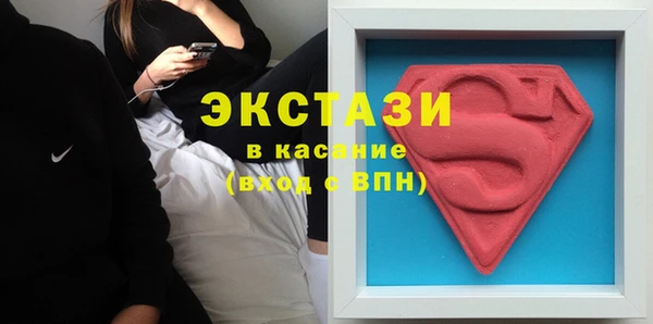 ECSTASY Краснослободск