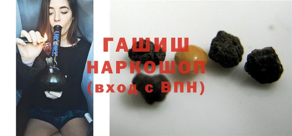 спиды Красноперекопск