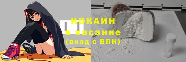меф VHQ Краснотурьинск