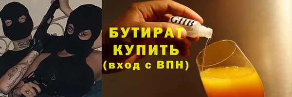 ECSTASY Краснослободск