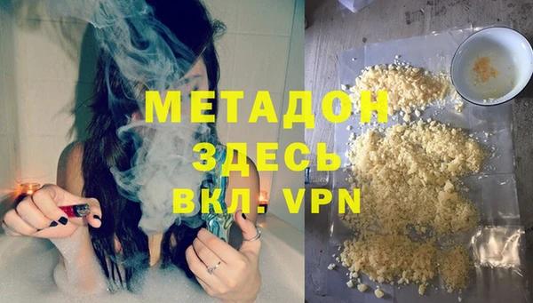 меф VHQ Краснотурьинск