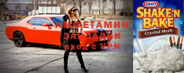 спиды Красноперекопск
