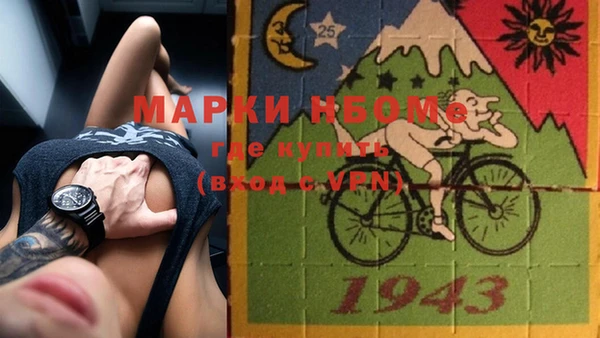 ECSTASY Краснослободск