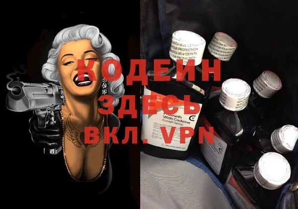 спиды Красноперекопск