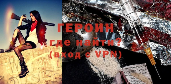 спиды Красноперекопск