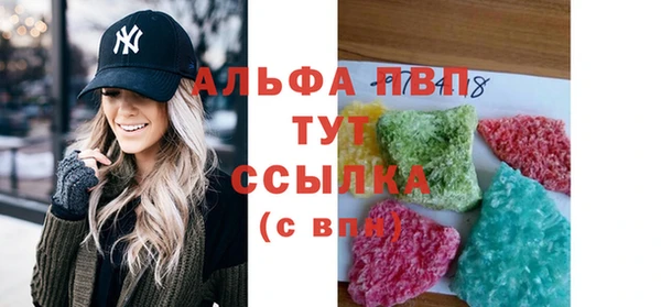 спиды Красноперекопск