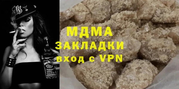меф VHQ Краснотурьинск
