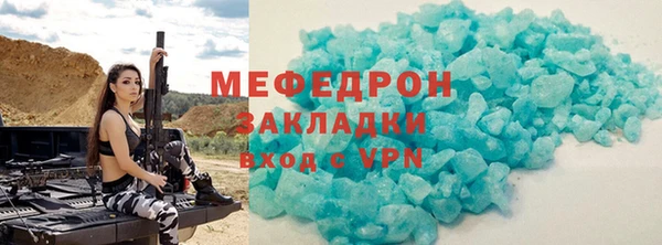 меф VHQ Краснотурьинск