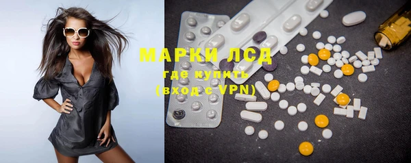 ECSTASY Краснослободск