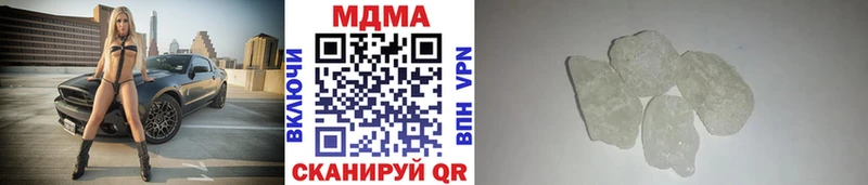 Купить закладки  Вязники  MDMA молли 