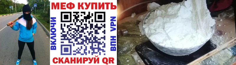 Меф кристаллы Купить Вязники