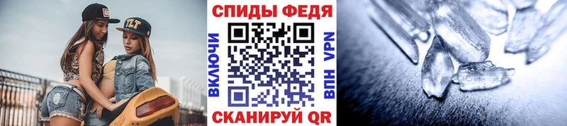 Купить где  Вязники  Метамфетамин кристалл 