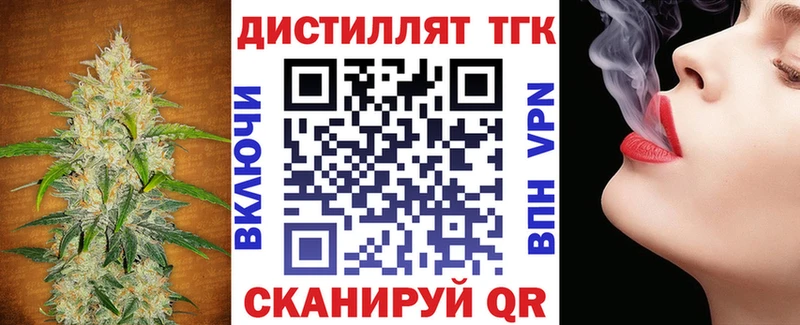 Купить где  Вязники  ТГК вейп с тгк 